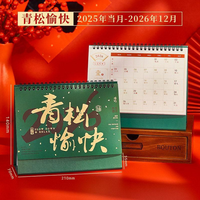 2026年 桌曆 記事本 桌面擺件, 1個, 青松愉快, 青松愉快