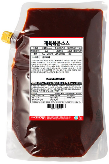 아이엠소스 제육볶음소스, 2kg, 2개