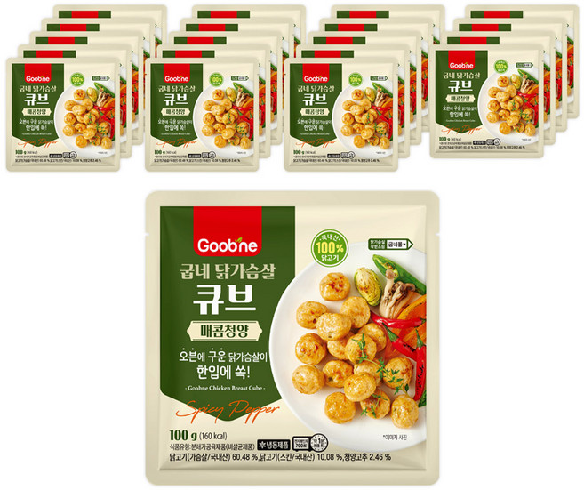 [굽네] 닭가슴살 큐브 매콤청양 100g, 20개
