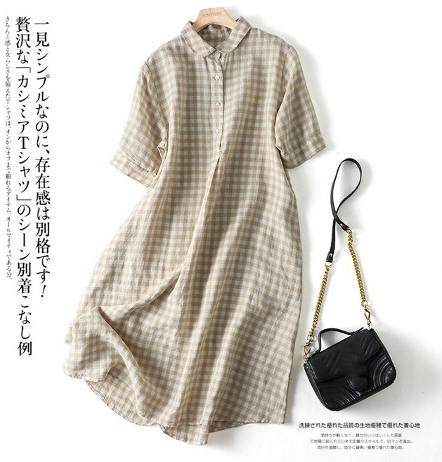 유리아나 여성 여름 3색 캐주얼 카라 루즈핏 체크 원피스 칼라 포인트 바캉스룩 휴양지룩 상견례룩 미디원피스