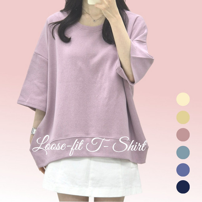 카라샵 칠부소매 탄탄한 면 들러붙지 않는 루즈핏 파스텔톤 박스 티셔츠