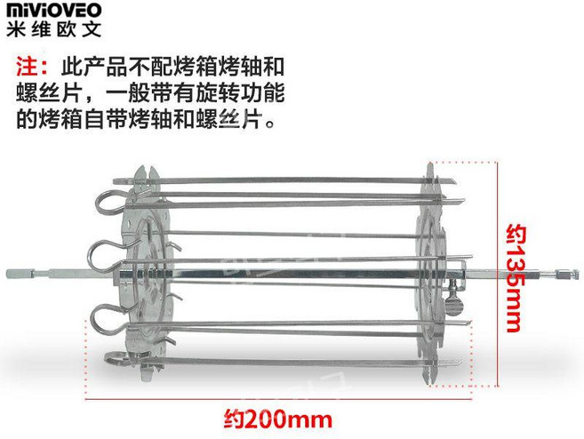 로스팅기 소형 회전 로스터기 땅콩 카페 녹차 생두 곡물 커피 자동 머신 업소용, 고기꼬치케이지(길이200mm)(10개분)