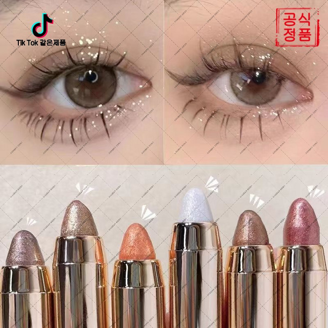 cuihua-352 양끝형 아이섀도우 워크 펜 펄 광택 파인글리터 방수 메이크업툴 (오비트플로우 유한회사 Co. Ltd.), 2그램, 03 # 밀크티 브라운