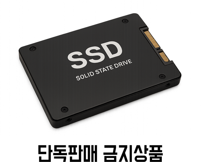 X-COM 업그레이드 및 주변기기, SSD, 512GB