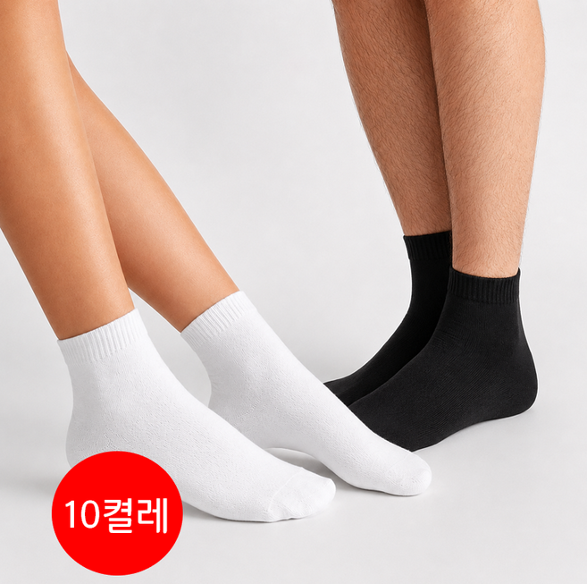 프라임 남여공용 기능성 무지 중목 양말