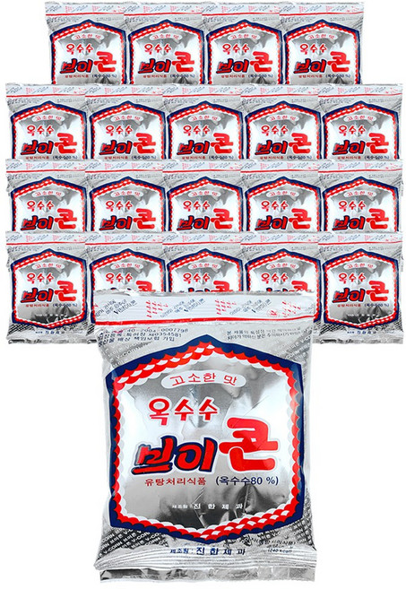 브이콘, 50g, 20개