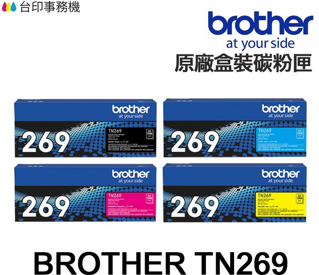 Brother TN-269 TN-269XL 原廠碳粉匣 TN269 TN269XL 適 L3760CDW, 1個, TN269XL原廠碳粉匣,黃色, 黃色