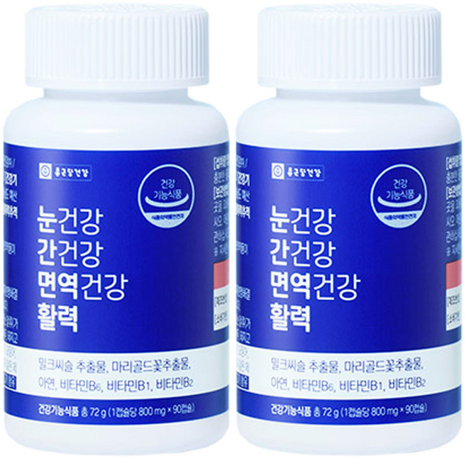 [AC-Mall] 루테인 밀크씨슬 아연 비타민 올인원 종합영양제 90정/TV홈쇼핑 히트상품 종근당건강 눈건강 간건강 면역건강 활력/종근당 눈간면활, 2개, 90회분