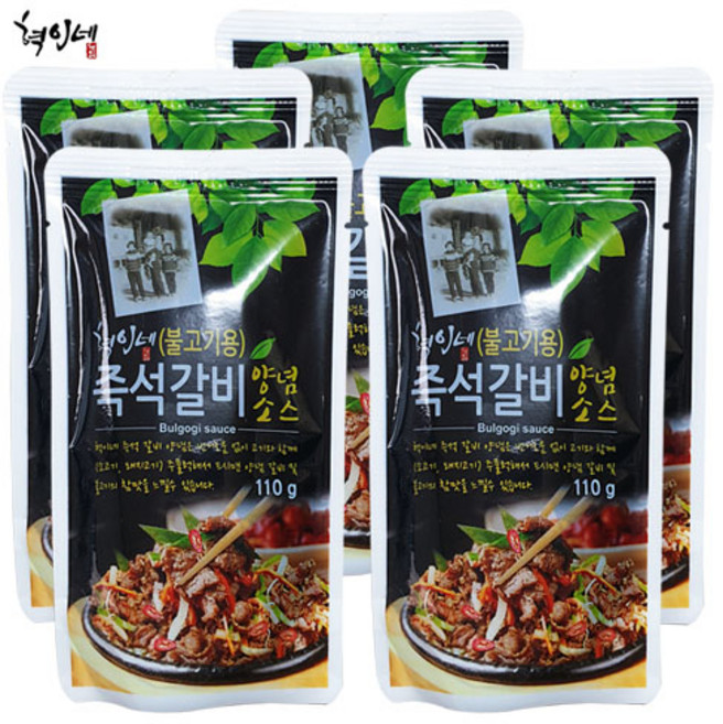 혁이네 불고기용 양념갈비 양념소스 주물럭소스 즉석갈비 5개, 110g
