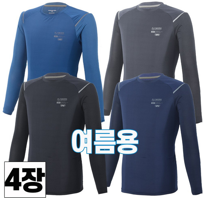 워킹맨 아울렛 4세트 봄 여름시즌 시원한 쿨링 냉감 라운드 티셔츠 작업복 일상복 현장복 근무복 빅사이즈 A110