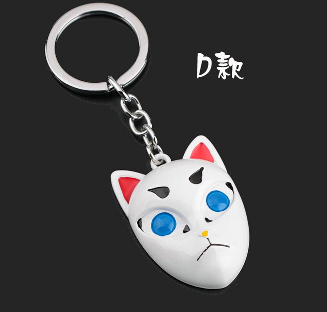 鬼滅之刃 灶門炭治郎 面具鑰匙圈, 1個, D款