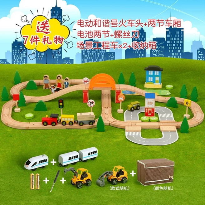 BRIO 브리오 목재 세트 장난감 33052 교육용 디럭스 기차놀이 로드 레일 월드, E. 78개 트랙 세트 전기 자동차 및 건설 차량용 보