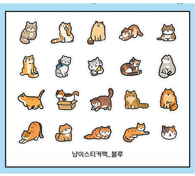 다꾸 스티커 다이어리 강아지 고양이 폰꾸 스티커팩 취미 집콕템, 20개, 냥이스티커팩_블루