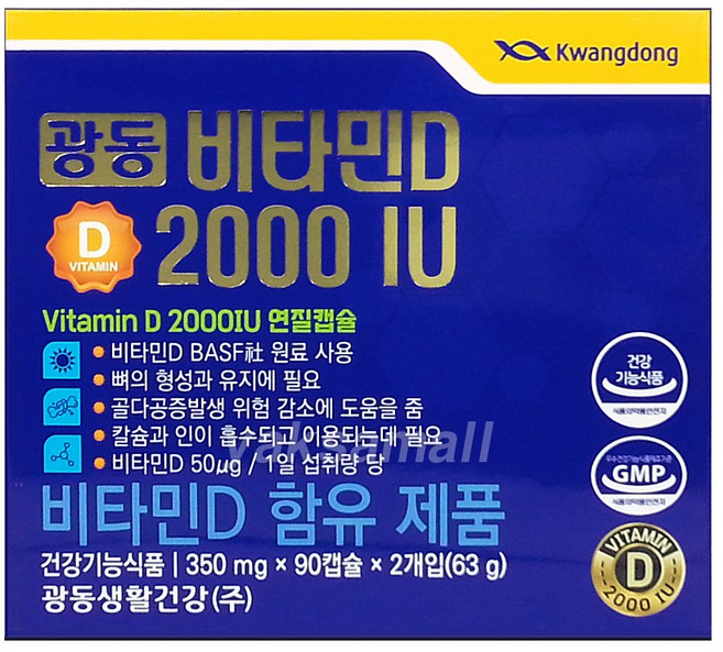 광동 비타민D 2000IU 180캡슐 6개월분, 1개, 180정