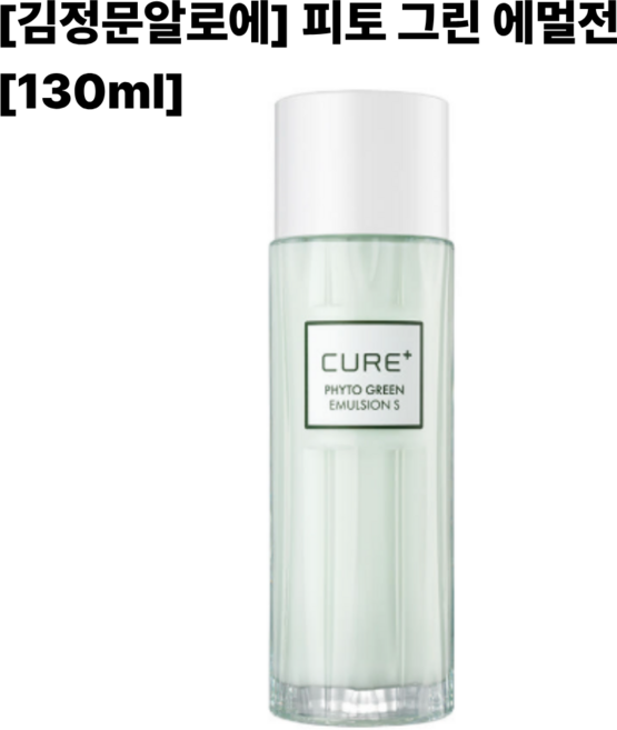 김정문알로에 라센스 로에 큐어 피토 그린 에멀전 에스, 1개, 130ml