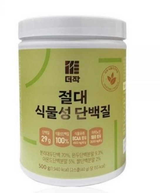 더작 절대 식물성 단백질, 500g, 1개