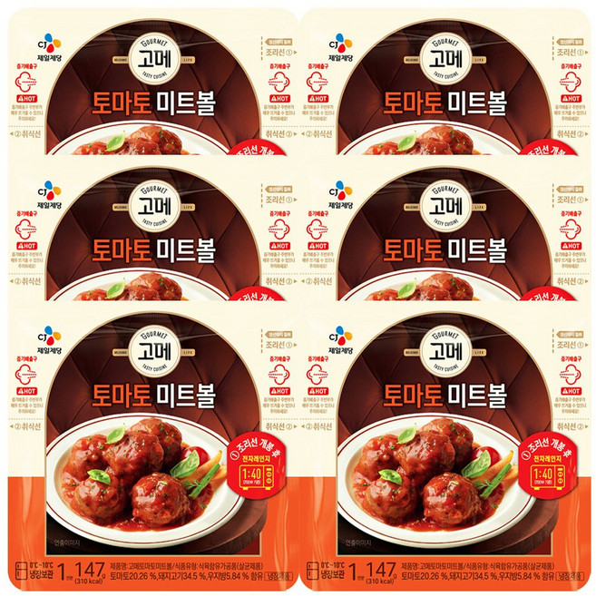 씨제이 고메 토마토 미트볼 147gx6, 6개, 147g