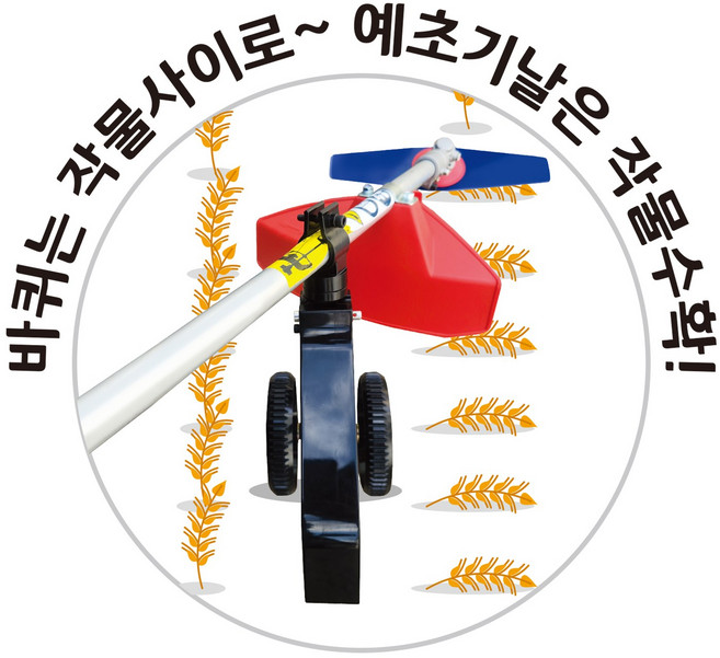 작물수확 제초작업을 동시에 가능 예초기 받침대 예초기 보조대 잔디깍이 풀 잡초깍이 탈부착 가능, 1개