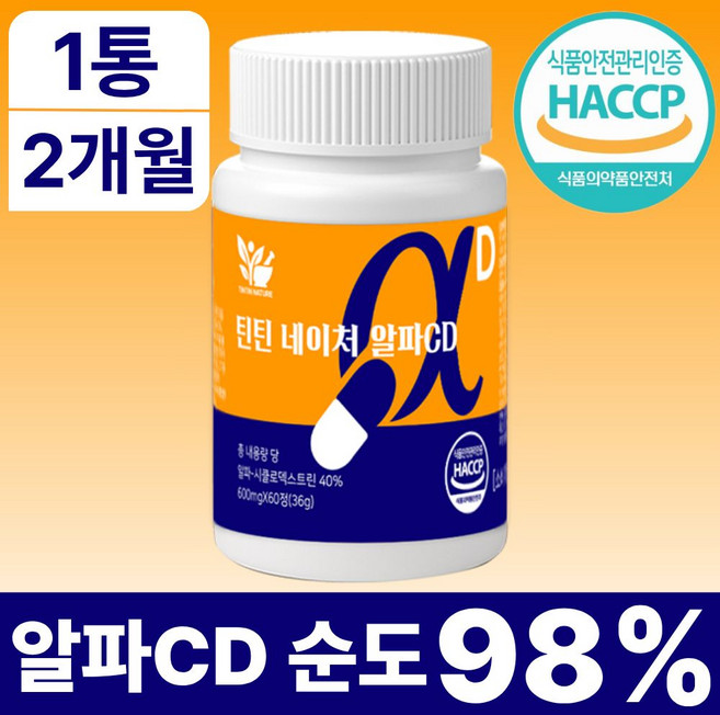 TINTIN NATURE 알파CD 식약청인증 100%정품 HACCP 알파시클로덱스트린, 1개, 60회분
