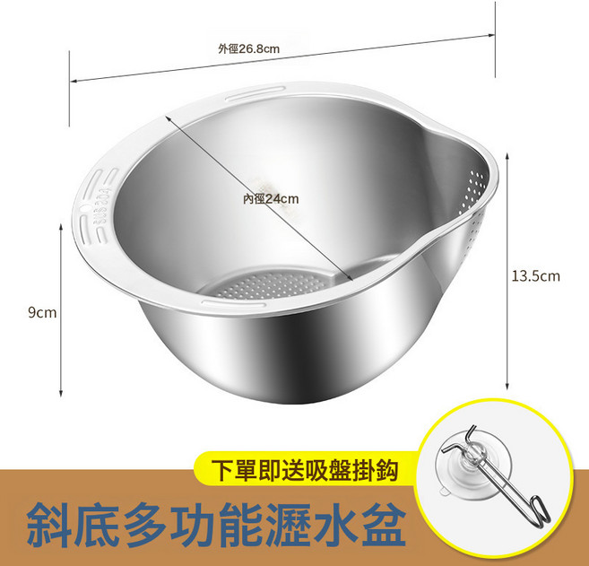 DFMEI 304不鏽鋼瀝水籃淘米神器多功能洗米篩家用廚房洗菜盆洗水果籃, 1個, 1個 淘米盆(本色):如圖