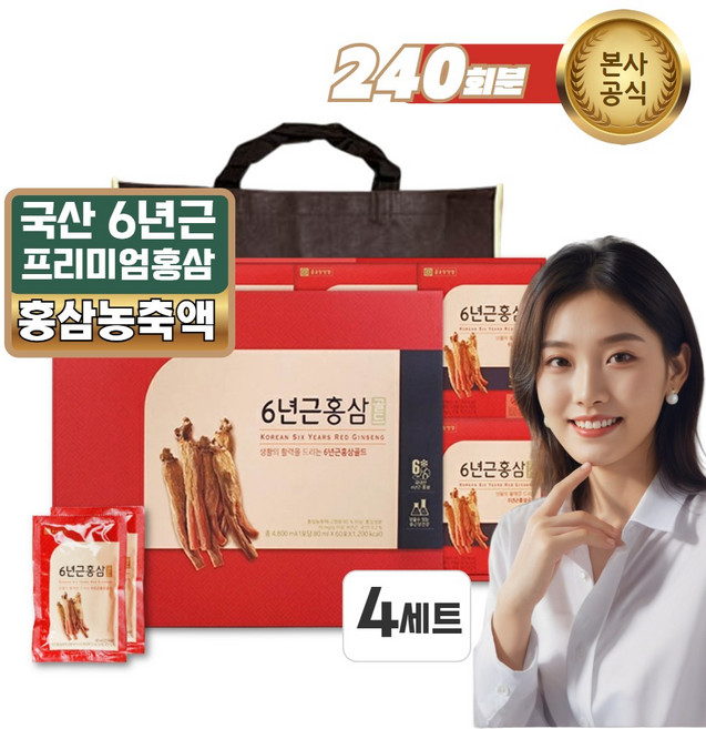 하루한포 6년근 홍삼농축액 지인 가족 선물세트 + 고급쇼핑백, 4.8L, 4세트