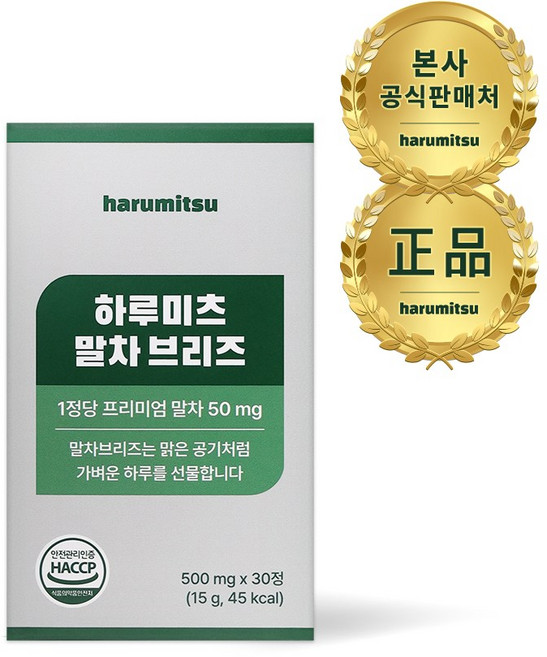 하루미츠 말차 브리즈 TF-니코0, 1개, 30정