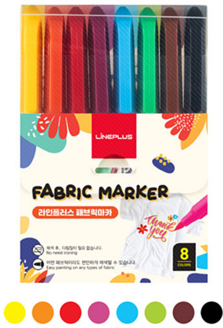 라인플러스 패브릭마카, 8색, 1세트