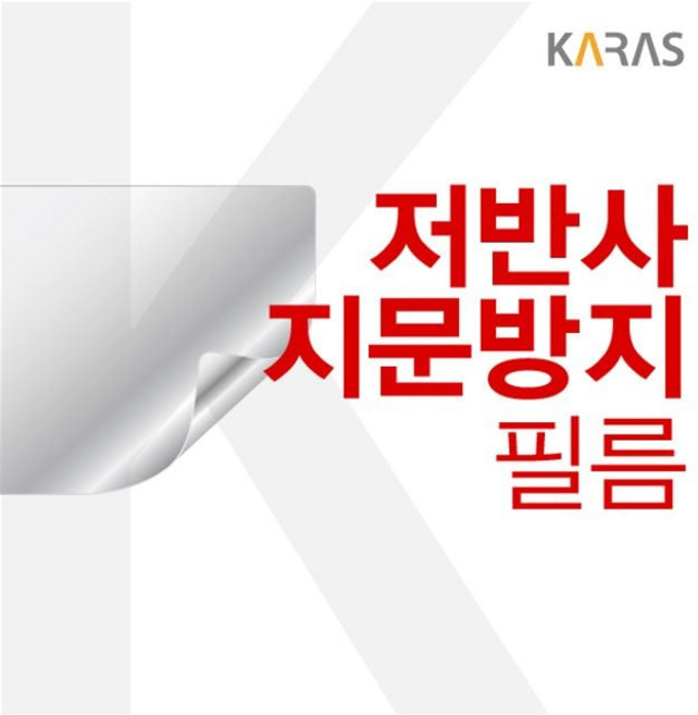 삼성 노트북 NT350XCR-AD5WA 저반사필름 jl3*02664zU