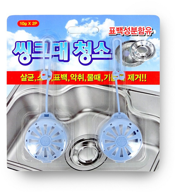 씽크대청소 10gX2개입 싱크대세정제 배수구청소 싱크대청소 싱크스타, 1개