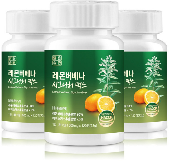 레몬버베나 히비스커스 시그니처 맥스 맑은습관, 3개, 120정