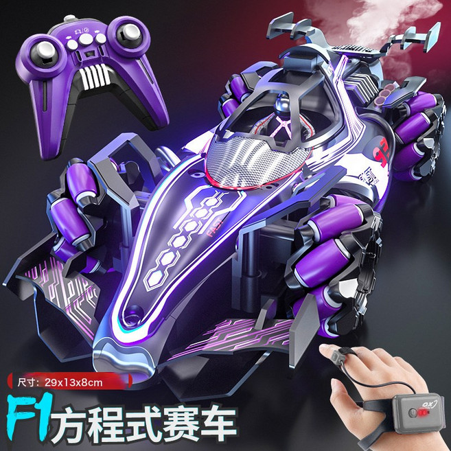 DFMEI 噴霧F1遙控車2.4G遙控車手勢感應賽車兒童特技漂移四驅車, 1個, 【手柄+手錶 雙控】噴霧方程式漂移賽車-紫:【豪華三電】續航約105分鐘