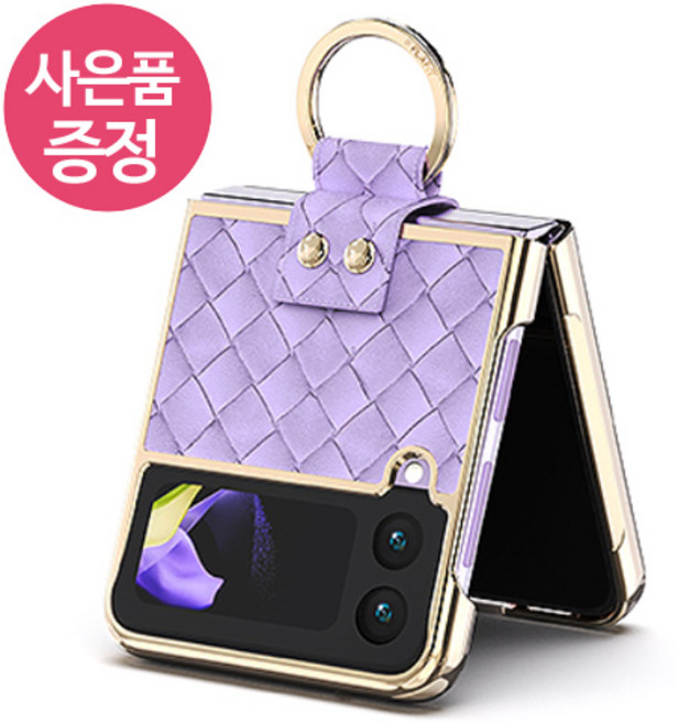 삐니끄니 갤럭시Z플립7FE / SM-F761 / SM-F741 / GGRHC 링 휴대폰 케이스 + 깜짝사은품