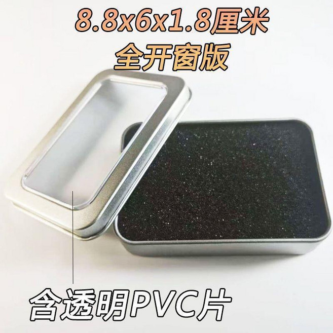 ins 風馬口鐵盒簡約耳釘盒小卡盒 高顏值防塵防水多尺寸鐵盒收納盒, 1個, 一個裝, 全海綿一塊無盒  大小隨機發, N/A