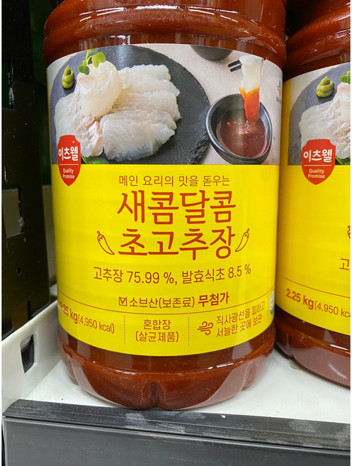 초장2.25kg/이츠웰, 2.25kg, 1개