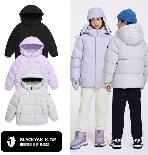 [블랙야크키즈 중계점] *24년 F/W ITEM BIGSALE* BKC제너M다운자켓#3 (3Color) 밑단 스트링과 탈부착 가능한 후드 디자인 뛰어난 보온성의 미들 다운 점퍼