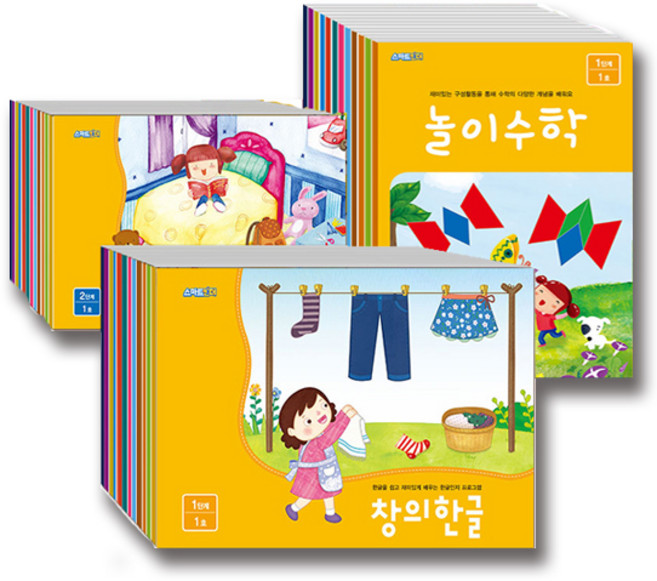정품 스마트킨더 놀이수학 1 2 3 만3세 만4세 만5세 각 12권 선택구매, 놀이수학1(만3세)