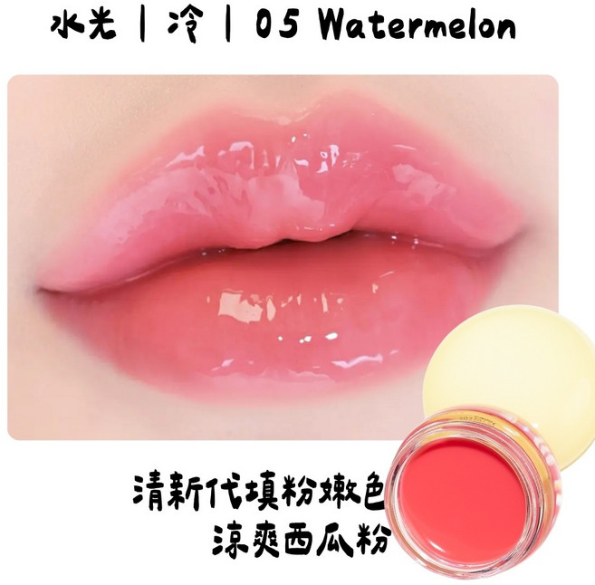 庶務客 colorgram 果醬唇頰彩 好暈染 自然紅潤 果凍唇頰彩 唇頰兩用 腮紅 腮紅膏 OY, 1個, 水光｜冷｜05Watermelon