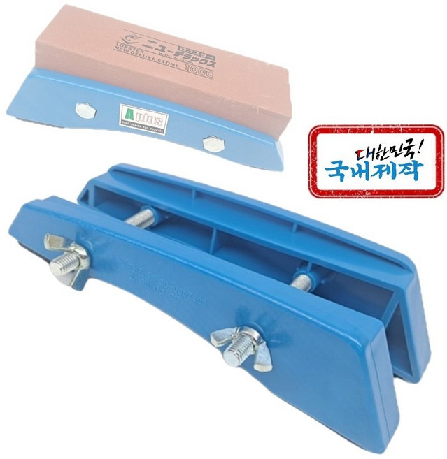 럭키WORLD 국산 숫돌 받침대 각도 가이드 숫돌 경사 고정, 1개