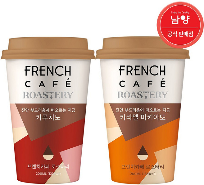 프렌치카페 컵 커피 마끼아또+카푸치노 혼합, 프렌치카페 컵 커피 카푸치노+마끼아또 200ML 20개, 20개, 200ml