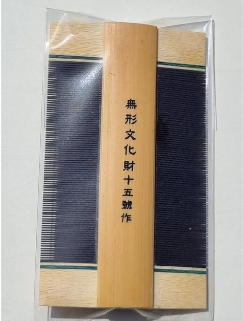 담양 대나무빗 무형문화재 참빗 생활의 달인 죽향참빗, 담양 참빗, 1개