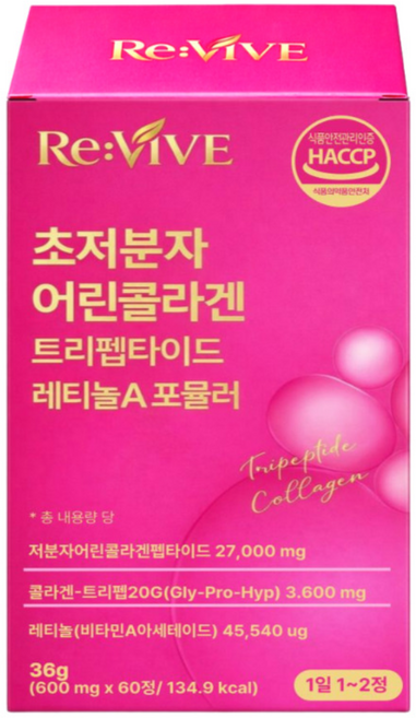 초저분자 어린콜라겐 식약청인증 트리펩타이드 레티놀A / 12박스 구매시 에버콜라겐 인앤업 비오틴 정품증정, 1개, 60정