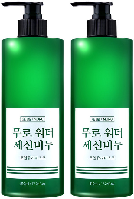 워터 세신비누 목욕탕 찜질방 물비누 로얄유자머스크향 각질제거 스크럽 2개 510ml
