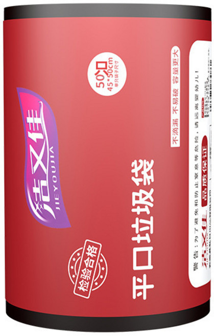 DFMEI 黑色垃圾袋家用加厚平口酒店賓館廚房點斷手提抽繩獨立卷裝垃圾袋, 1個, 【50只/卷】45*50CM平口黑色特厚款:如圖