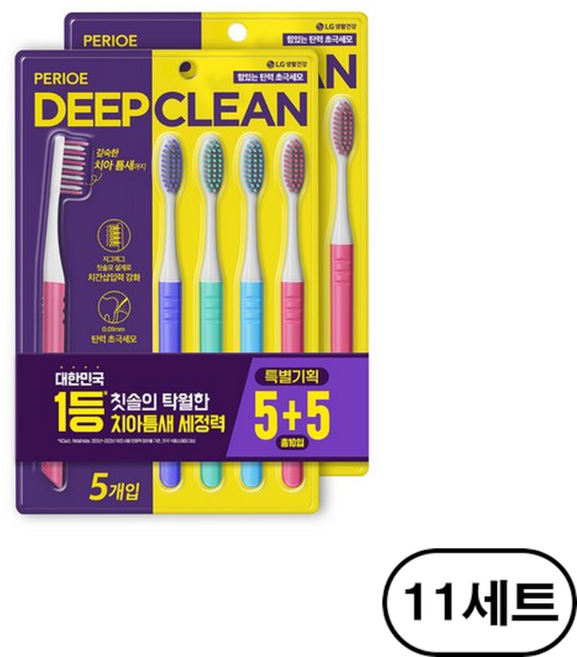 페리오 딥클린 치아사이까지 강력세정 초극세모 칫솔, 10개입, 11세트