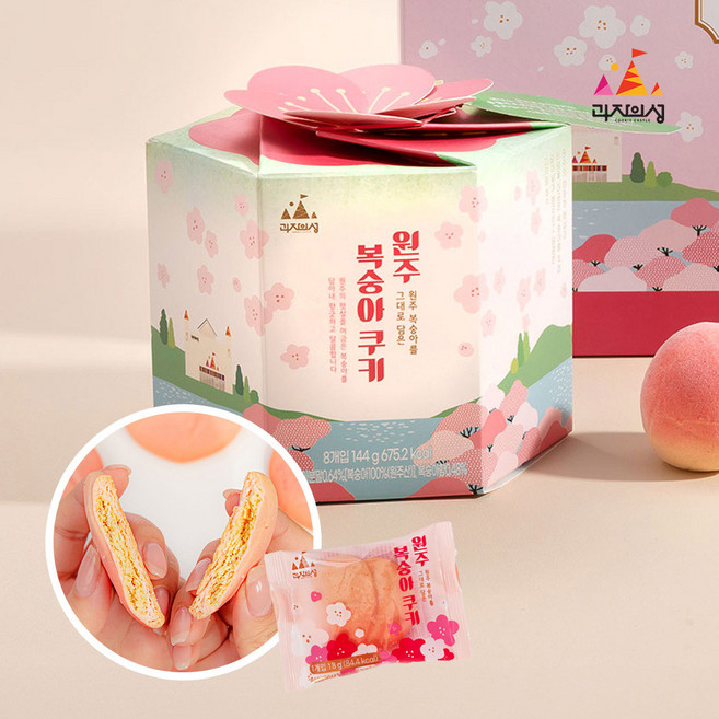 원주 복숭아쿠키 (개별포장 디저트선물), 144g, 1개