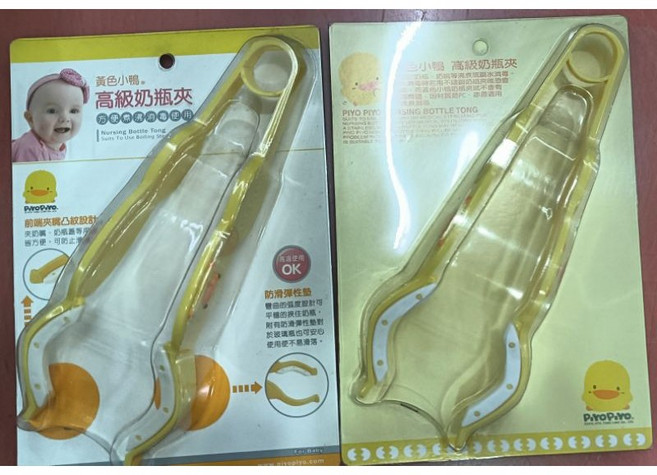 PiYo PiYo 黃色小鴨高級奶瓶夾, 1個, 黃色小鴨奶瓶夾, 黃色小鴨