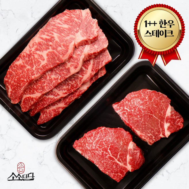 [소소담담] 1++ 한우 스테이크 캠핑용 구이용 400g (채끝+안심)