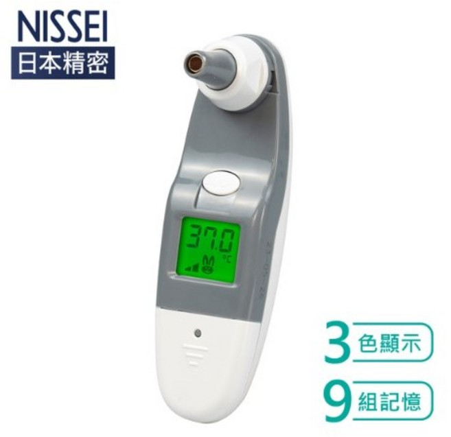 NISSEI 紅外線耳溫槍, 1個, 灰色