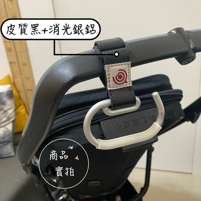 Ibelibaby 2023新款雙肩嬰兒背帶 嬰兒護頸腰凳背巾, 質感鋁製職掛鉤（皮質黑+消光銀）