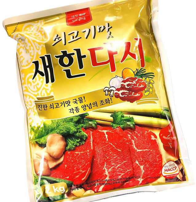 새한 쇠고기다시 2kg 우골추출